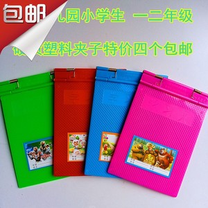 小学生本夹子硬