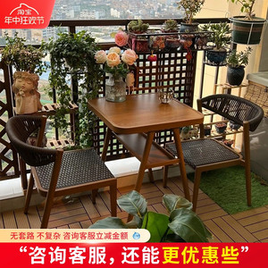 阳台桌椅三件套组合小户型北欧现代一桌两椅网红休闲阳台茶桌椅