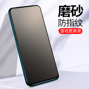 oppor17钢化膜防反光磨砂r11s防蓝光oppo r17Pro手机贴膜k1 r9plus半屏r9m玻璃r9splus防汗r15x屏幕a57保护膜