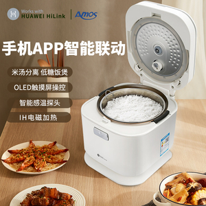 amos亚摩斯蒸汽低糖ih电饭煲家用降淀粉3l智能多功能养生电饭锅