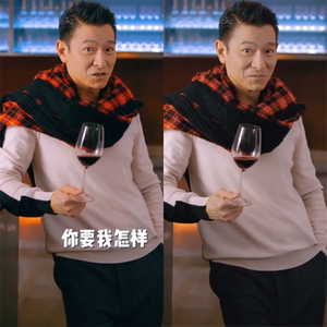 抖音刘德华同款毛衣黑白正反背面拼接针织衫圆领长袖上衣服男女潮