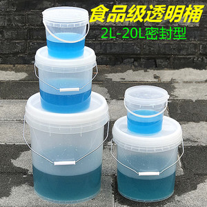 提手家用透明桶带盖装果酱发酵储水食品级塑料密封包装特大圆桶2L
