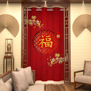 0012人付款淘宝财神爷门帘供位台遮挡布供奉柜招财进宝红色挂帘子装饰