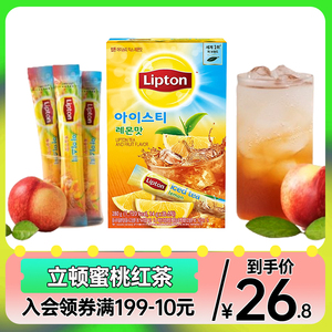 韩国进口lipton立顿柠檬水蜜桃冰红茶粉液体速溶固体饮料浓缩冲饮