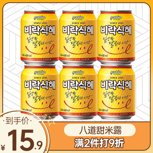 韩国进口八道甜米露PALDO风味米露韩式大米汁谷物罐装冷饮品饮料