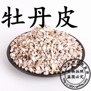 野生牡丹丹皮