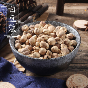 中药材供应 白豆蔻 豆蔻 白蔻 调味料 壳寇 白寇仁 白蔻仁500克