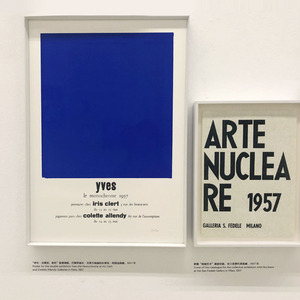 klein blue | 经典 克莱因蓝 北欧简约风格 静谧装饰海报