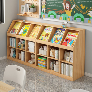 书架落地置物架家用儿童阅读架学生教室矮书柜班级图书角展示架子