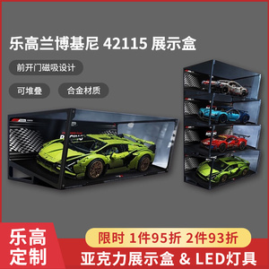 一百适用乐高10295保时捷911展示盒汽车亚克力一体展示盒29人付款329