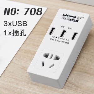 小宁转换插头插座usb智能电源 一转多功能扩展防雷无线转换器插排
