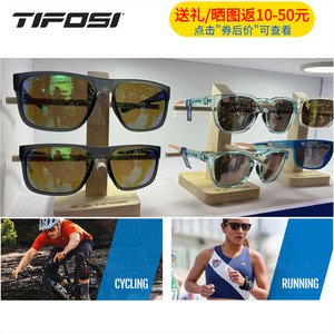 进口美国Tifosi户外运动男女超轻太阳眼镜防眩目防UV防滑防晃动
