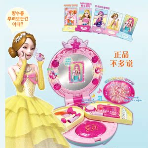 小伶玩具韩国珠珠的秘密之魔法镜子梳妆台女孩过家家玩具生日礼物