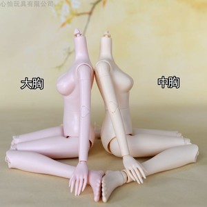 玩具 女孩 45厘米大娃娃 心怡娃娃4分doll bjd人偶 高品质 裸娃
