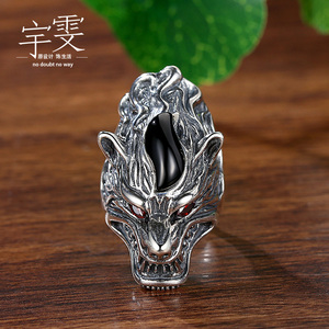 宇雯s925银狼头狼王霸气个性戒指男潮粗犷复古玛瑙开口单身戒指环
