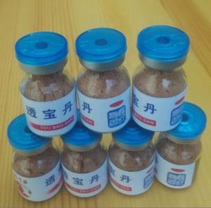 面瘫透宝丹面瘫后遗症面肌痉挛贴透脑宝正丹面神经麻纠正面肌萎缩