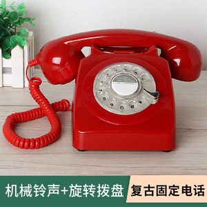经典老式转盘电话机复古旋转电话家用办公酒店仿古固定电话座机