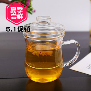 新品家用泡茶杯三件套杯日式耐热加厚玻璃水杯花茶杯母亲节礼物