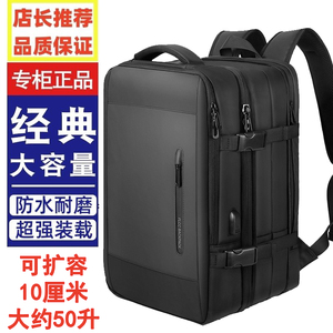 瑞士军刀双肩包男40L大容量学生书包17寸电脑包扩容行李背包定制