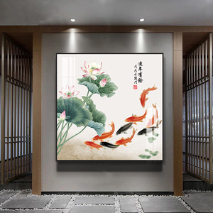 餐厅九鱼聚财图新中式装饰画锦鲤玄关挂画沙发墙床头荷花简约壁画