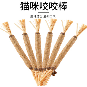90578人付款淘宝猫咪磨牙棒木天蓼棒猫咪玩具啃咬猫薄荷洁齿幼猫小猫