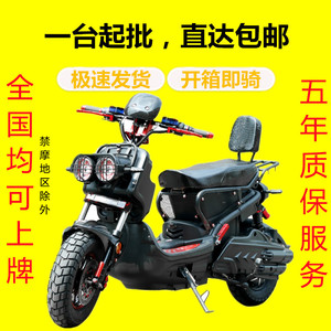 新款祖玛外卖电动车72v大功率成人改装踏板电摩60v96v锂电摩托车