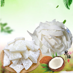 80195人付款淘宝椰子角500g椰子干 糖椰子肉干椰子片 椰子肉 椰香椰子