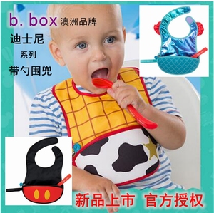 澳洲b.box迪士尼婴儿宝宝便携带勺创意围兜吃饭围嘴食饭兜bbox