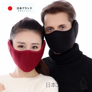 日本JT秋冬二合一保暖口罩男女防寒防冻护脸加厚骑行耳罩捂面罩子