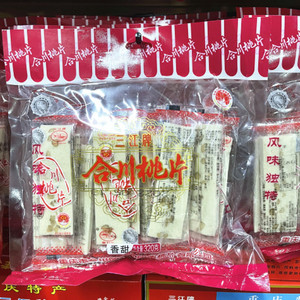 重庆特产三江牌合川桃片320克小包装 香甜味
