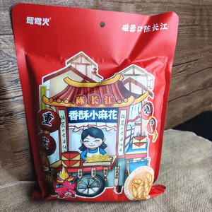 【陈长江麻花重庆】陈长江麻花重庆品牌,价格 - 阿里巴巴