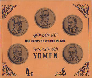 GY新10B-014-也门1967世界文化名人小型张1M（无齿）