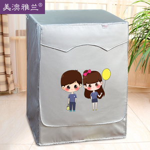 海尔通用全自动滚筒洗衣机罩防水防晒套5/6/7/8/9/10公斤加厚罩子