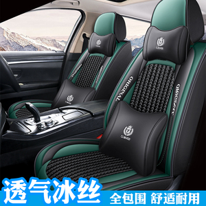 汽车坐垫冰丝专用ES200雷克萨斯NX200t/RX270/ES300h车内用品座套