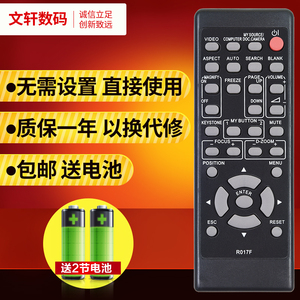 70同款货源投影灯泡批发零售淘宝日立hcp-a101/a102/a103/q200