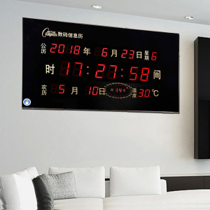 康巴丝万年历电子钟2024新款家用客厅创意挂钟表挂墙数码日历时钟