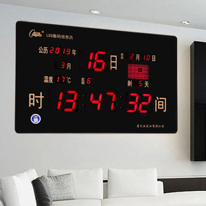 康巴丝万年历电子钟2024新款led挂钟客厅家用挂墙数码日历时钟表