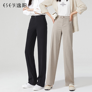 00晴儿铺子淘宝逸阳正品特价女裤新款拖地裤女高腰宽松垂感阔腿大码