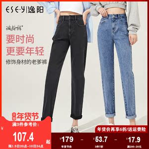 【逸阳女裤老爹裤】逸阳女裤老爹裤品牌,价格 - 阿里巴巴