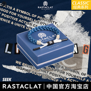 rastaclat中国