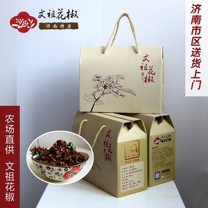 济南特产礼品