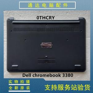 适用 Dell chromebook 13 3380 D壳 底壳 外壳 ABC壳0THCRY THCRY