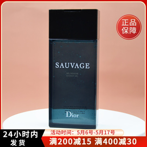dior迪奥 旷野sauvage男士清爽沐浴露200ml
