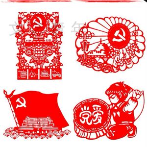 建党纸雕祖国主题剪纸幼儿园童心向党墙饰手工成品刻纸七一