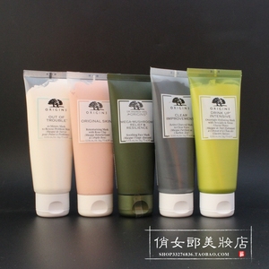 悦木之源面膜100ml奇迹面膜/泥娃娃面膜/睡眠面膜/菌菇面膜