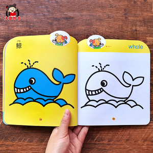 宝宝涂色画本入门2儿童学画画书填色本绘画本全脑潜能开发小学生图画