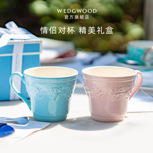 【结婚礼物】WEDGWOOD欢愉假日马克杯情侣对杯陶瓷杯子水杯咖啡杯
