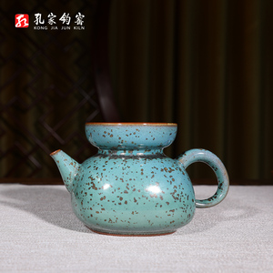 孔家钧窑铜系青蓝釉【中原分茶器】钧瓷茶具功夫泡茶仓中原壶茶海