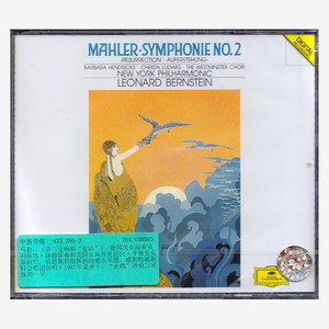 【中图音像】马勒:《第二交响曲"复活"》