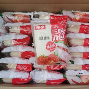 【短保6天】桃李草莓味口袋三明治早餐夹心日式蛋糕点心零食